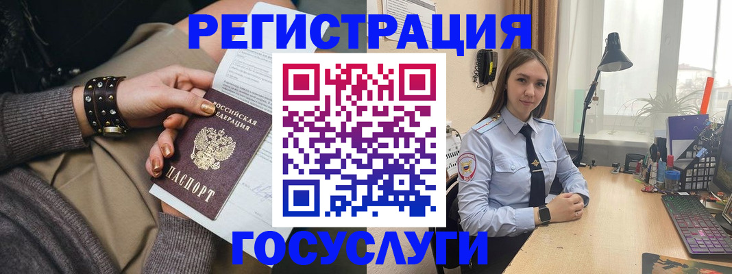 прописка от собственника в Кызыле