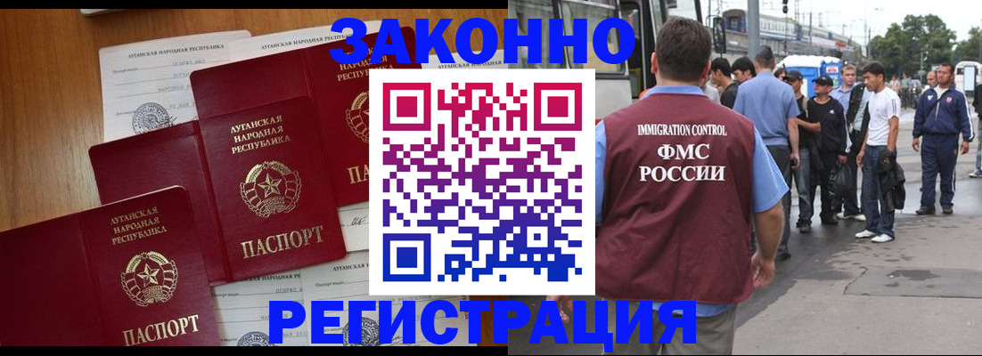 пропишу в квартире в Кызыле